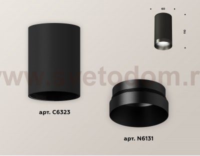 Точечный светильник Ambrella XS6323021