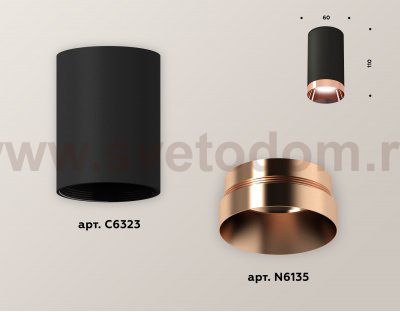 Точечный светильник Ambrella XS6323025