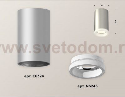 Комплект накладного светильника с акрилом Ambrella XS6324040 XS