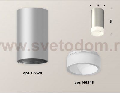 Комплект накладного светильника с акрилом Ambrella XS6324041 XS