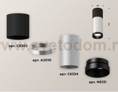 Точечный светильник Ambrella XS6324060