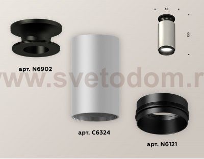 Точечный светильник Ambrella XS6324100