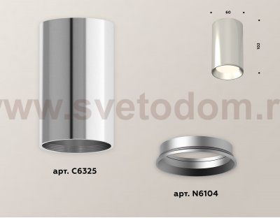 Комплект накладного светильника Ambrella XS6325002 XS