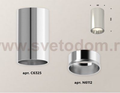 Комплект накладного светильника Ambrella XS6325010 XS