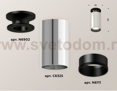 Комплект накладного светильника Ambrella XS6325101 XS