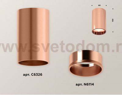 Комплект накладного светильника Ambrella XS6326001 XS