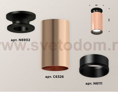 Комплект накладного светильника Ambrella XS6326101 XS