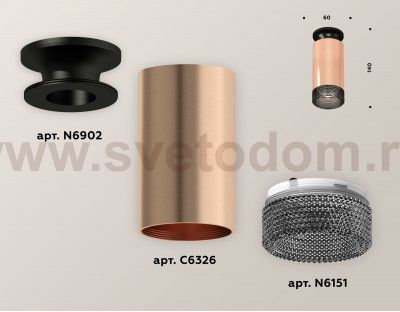 Комплект накладного светильника с композитным хрусталем Ambrella XS6326102 XS