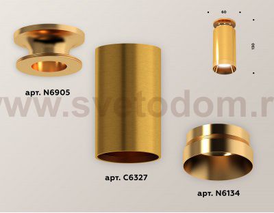 Комплект накладного светильника Ambrella XS6327080 XS
