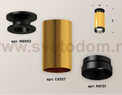 Комплект накладного светильника Ambrella XS6327100 XS