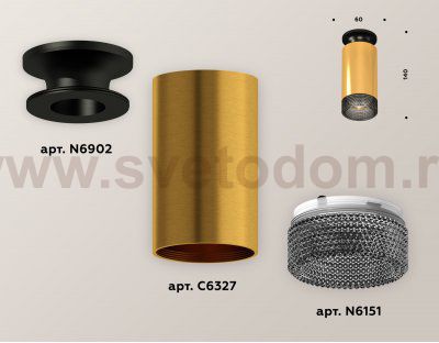 Комплект накладного светильника с композитным хрусталем Ambrella XS6327102 XS