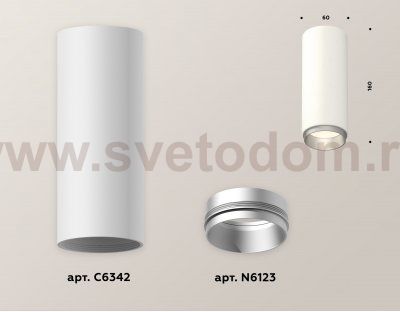 Комплект накладного светильника Ambrella XS6342004 XS