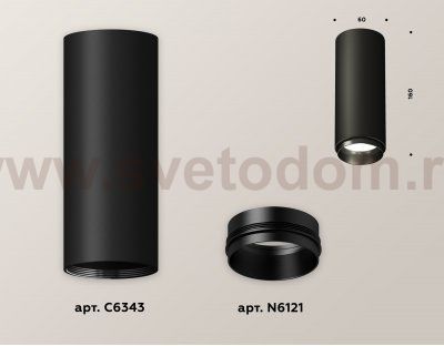 Комплект накладного светильника Ambrella XS6343002 XS