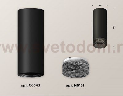 Комплект накладного светильника с композитным хрусталем Ambrella XS6343021 XS