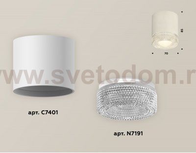 Точечный светильник Ambrella XS7401020