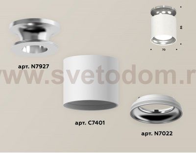 Точечный светильник Ambrella XS7401103