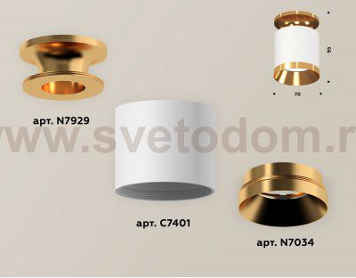 Точечный светильник Ambrella XS7401121
