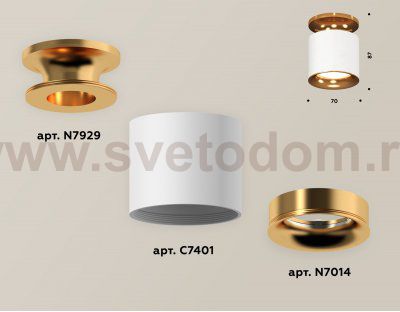 Точечный светильник Ambrella XS7401122