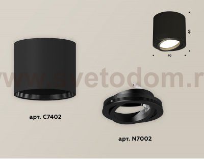 Точечный светильник Ambrella XS7402001