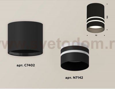 Точечный светильник Ambrella XS7402032