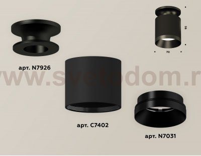 Точечный светильник Ambrella XS7402062