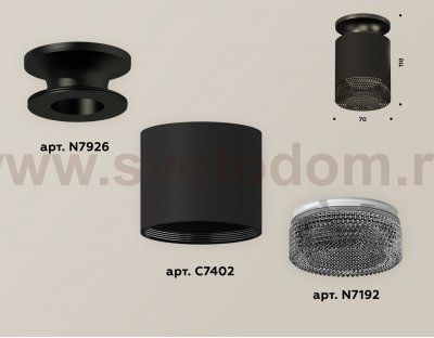 Точечный светильник Ambrella XS7402064