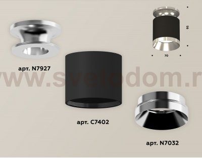 Точечный светильник Ambrella XS7402082