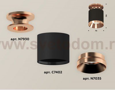 Точечный светильник Ambrella XS7402121