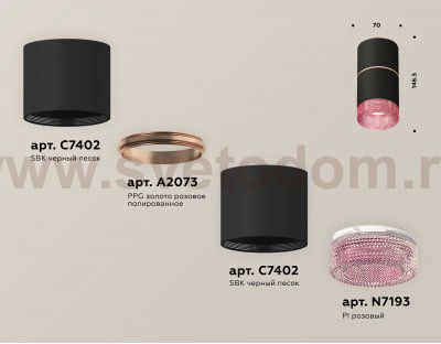 Комплект накладного светильника с композитным хрусталем Ambrella XS7402202 XS