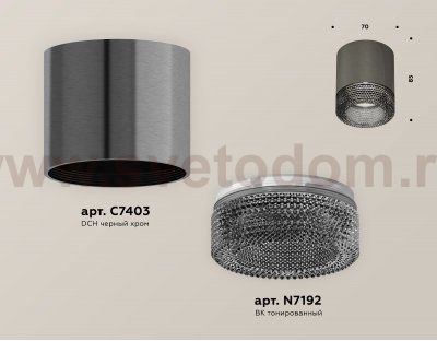 Комплект накладного светильника с композитным хрусталем Ambrella XS7403004 XS