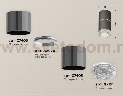 Комплект накладного светильника с композитным хрусталем Ambrella XS7403042 XS