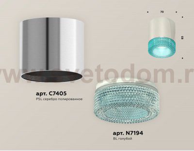 Комплект накладного светильника с композитным хрусталем Ambrella XS7405005 XS
