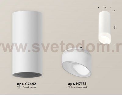Комплект накладного светильника с акрилом Ambrella XS7442017 XS