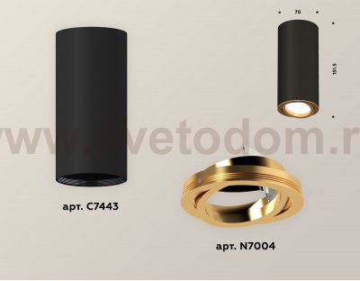 Точечный светильник Ambrella XS7443004