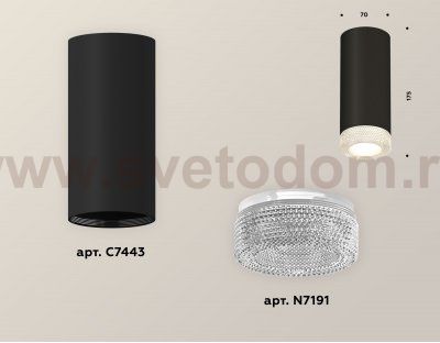 Точечный светильник Ambrella XS7443010