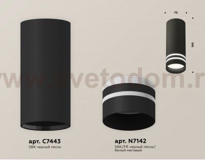 Комплект накладного светильника с акрилом Ambrella XS7443013 XS