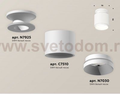 Комплект накладного светильника Ambrella XS7510040 XS