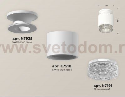 Комплект накладного светильника с композитным хрусталем Ambrella XS7510042 XS