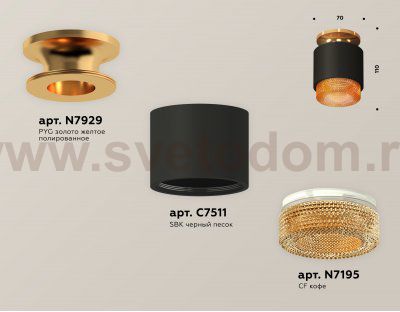 Комплект накладного светильника с композитным хрусталем Ambrella XS7511122 XS