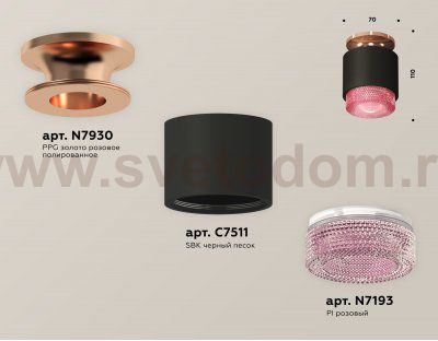 Комплект накладного светильника с композитным хрусталем Ambrella XS7511142 XS