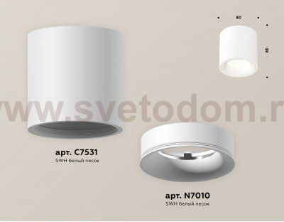 Комплект накладного светильника Ambrella XS7531020 XS