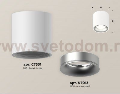 Комплект накладного светильника Ambrella XS7531023 XS