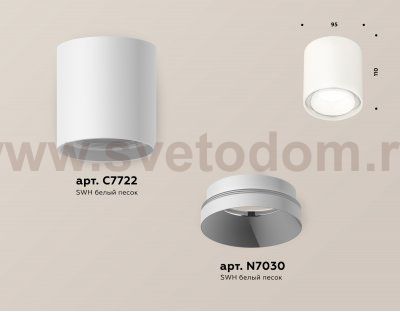 Комплект накладного светильника Ambrella XS7722001 XS