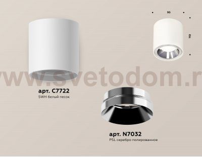 Комплект накладного светильника Ambrella XS7722003 XS