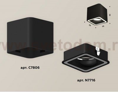 Комплект накладного светильника Ambrella XS7806020 XS