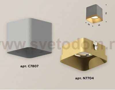 Точечный светильник Ambrella XS7807004