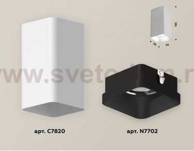 Точечный светильник Ambrella XS7820002