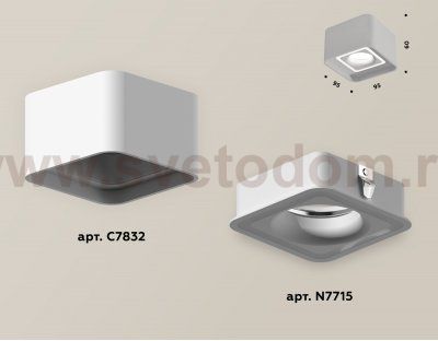 Точечный светильник Ambrella XS7832020