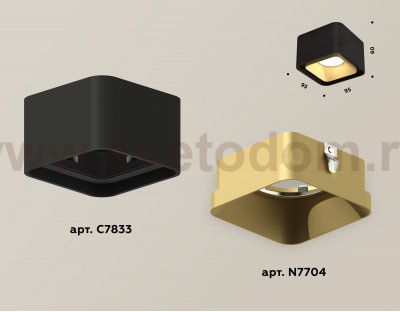 Точечный светильник Ambrella XS7833004