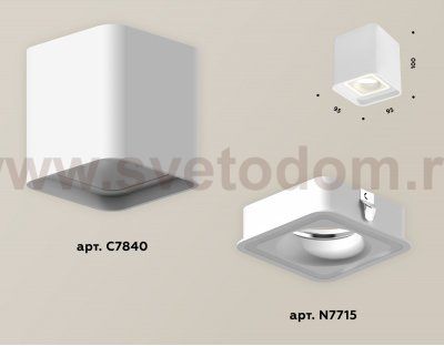 Комплект накладного светильника Ambrella XS7840020 XS